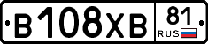 В108ХВ81 - 