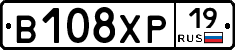 В108ХР19 - 