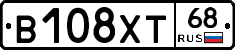 В108ХТ68 - 