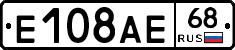 Е108АЕ68 - 