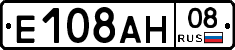 Е108АН08 - 
