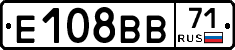 Е108ВВ71 - 