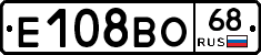 Е108ВО68 - 