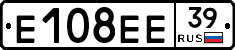 Е108ЕЕ39 - 