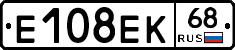 Е108ЕК68 - 