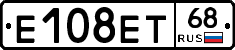 Е108ЕТ68 - 