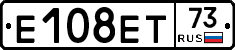 Е108ЕТ73 - 