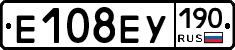 Е108ЕУ190 - 