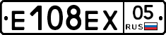 Е108ЕХ05 - 