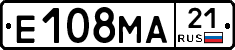 Е108МА21 - 
