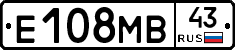 Е108МВ43 - 