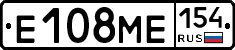Е108МЕ154 - 