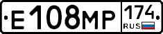 Е108МР174 - 