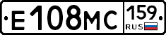 Е108МС159 - 