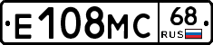 Е108МС68 - 