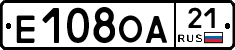 Е108ОА21 - 