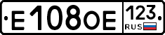 Е108ОЕ123 - 