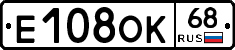 Е108ОК68 - 