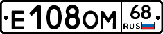 Е108ОМ68 - 