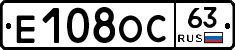 Е108ОС63 - 
