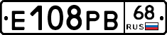 Е108РВ68 - 