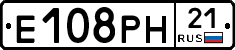 Е108РН21 - 