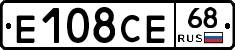 Е108СЕ68 - 