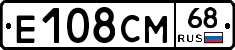 Е108СМ68 - 