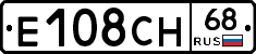 Е108СН68 - 