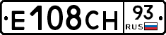 Е108СН93 - 