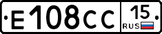 Е108СС15 - 
