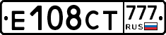 Е108СТ777 - 
