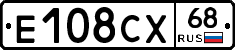 Е108СХ68 - 