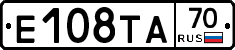 Е108ТА70 - 