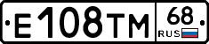 Е108ТМ68 - 