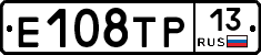 Е108ТР13 - 