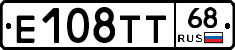 Е108ТТ68 - 