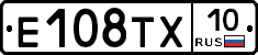 Е108ТХ10 - 