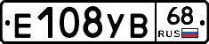 Е108УВ68 - 