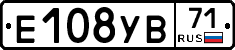 Е108УВ71 - 