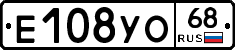 Е108УО68 - 