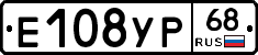 Е108УР68 - 