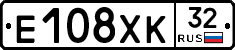 Е108ХК32 - 