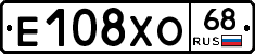 Е108ХО68 - 