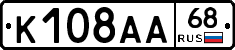 К108АА68 - 