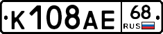 К108АЕ68 - 