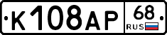 К108АР68 - 