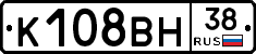 К108ВН38 - 