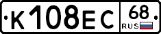К108ЕС68 - 