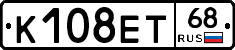 К108ЕТ68 - 